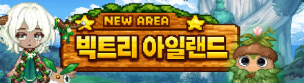 업데이트 배너