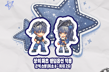 실버 이클립스