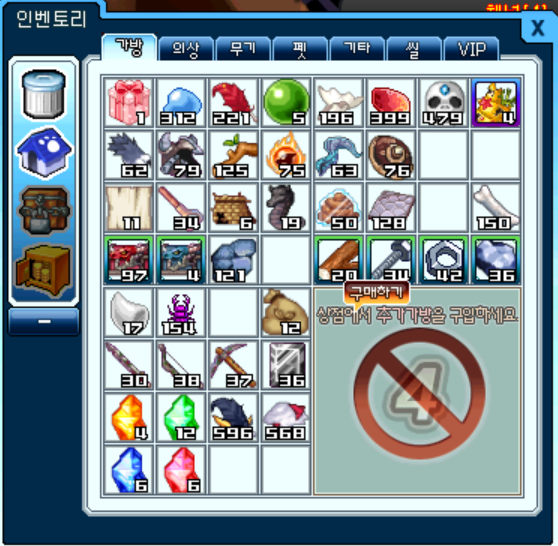 거래 이미지