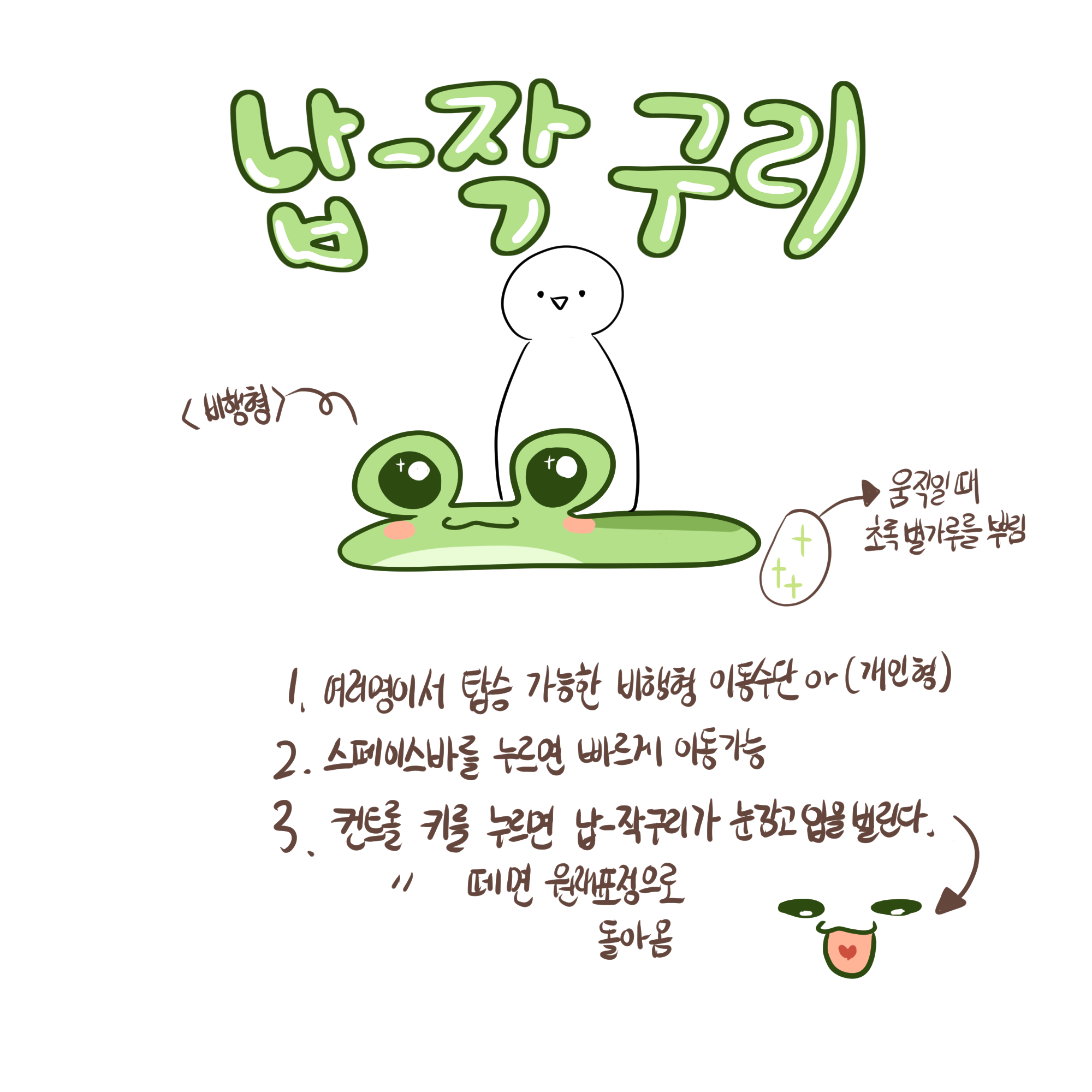 탈것 공모전
