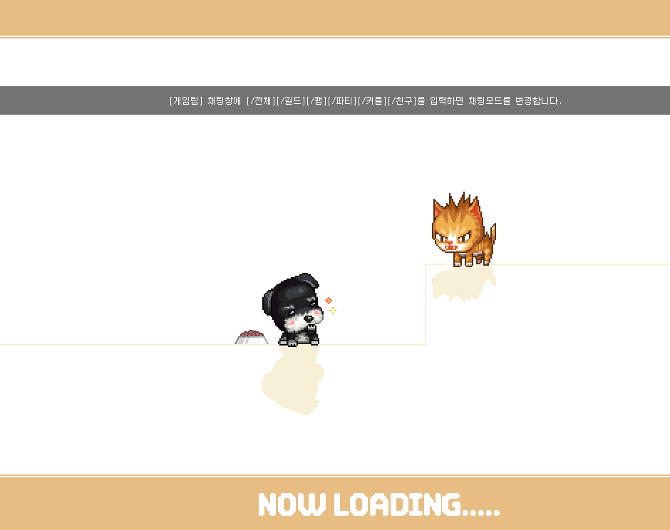 로딩 이미지 귀엽다