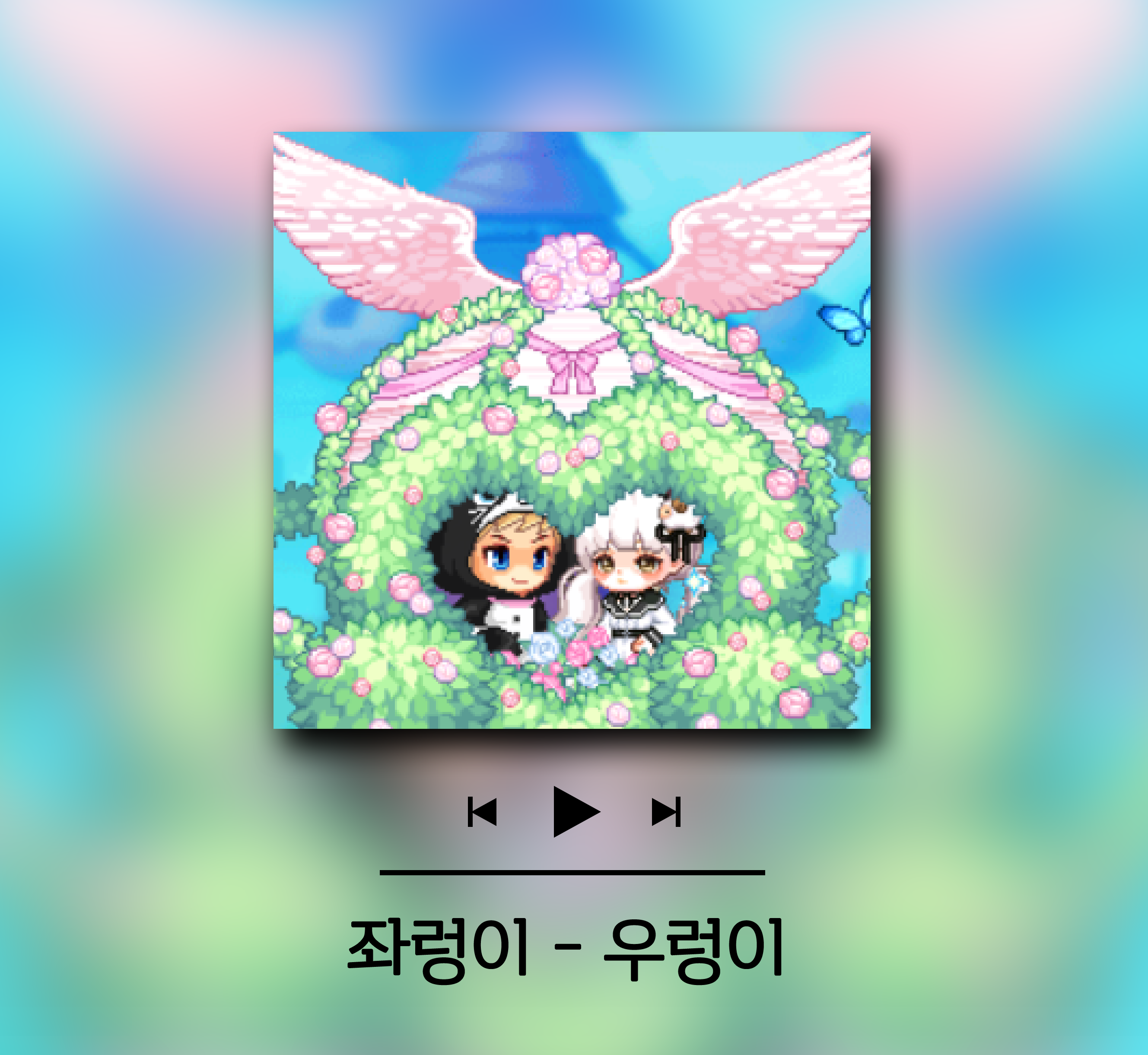프로필