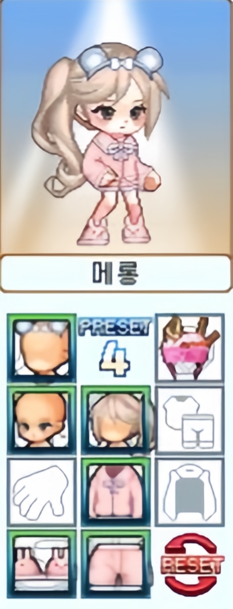 거래 이미지