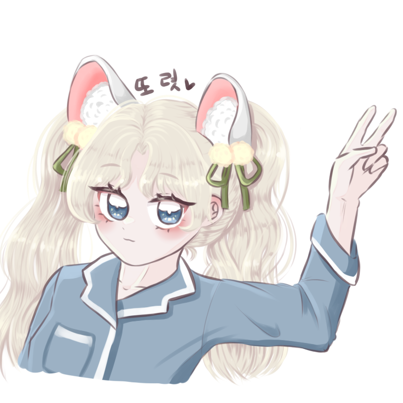 또렷님