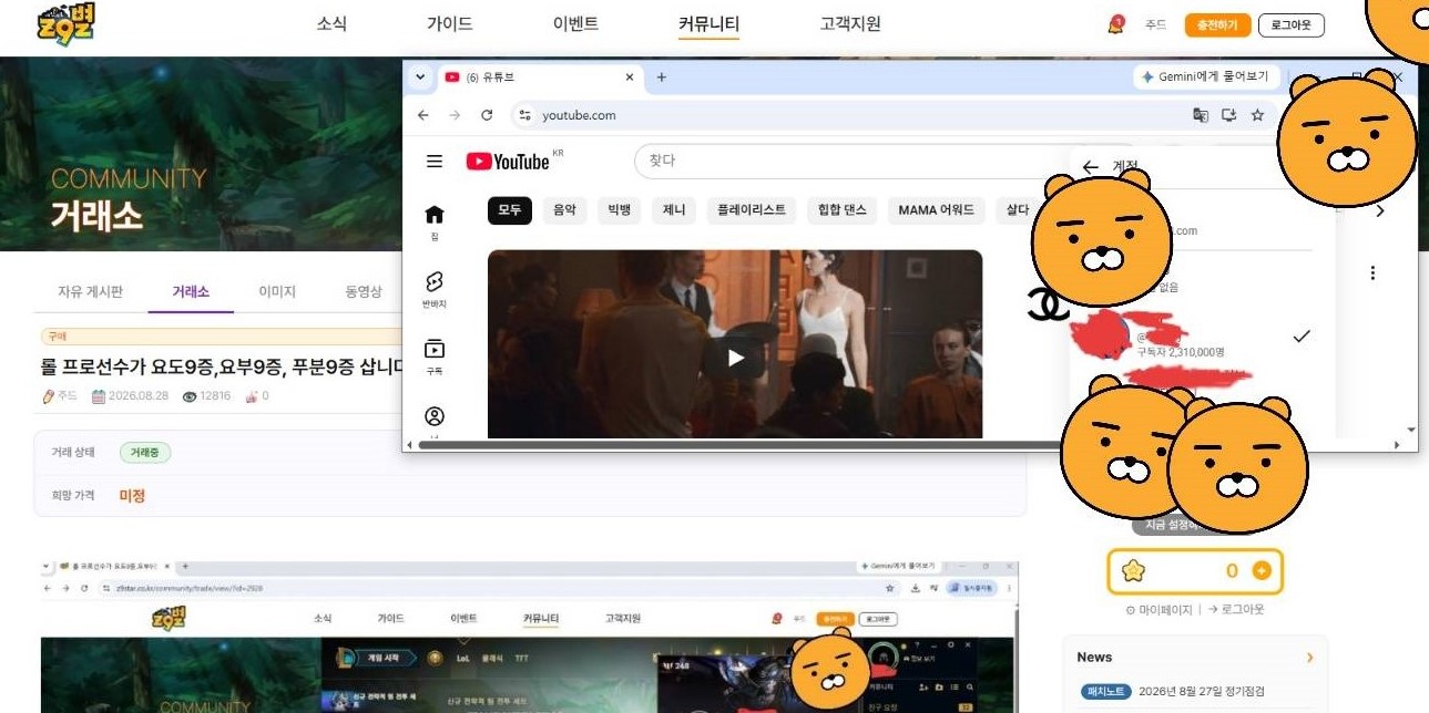거래 이미지