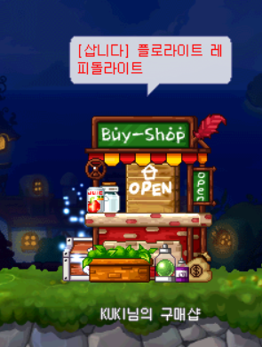 거래 이미지