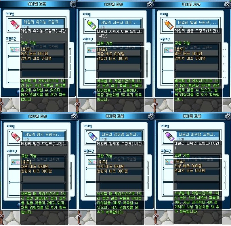 거래 이미지