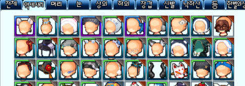 거래 이미지