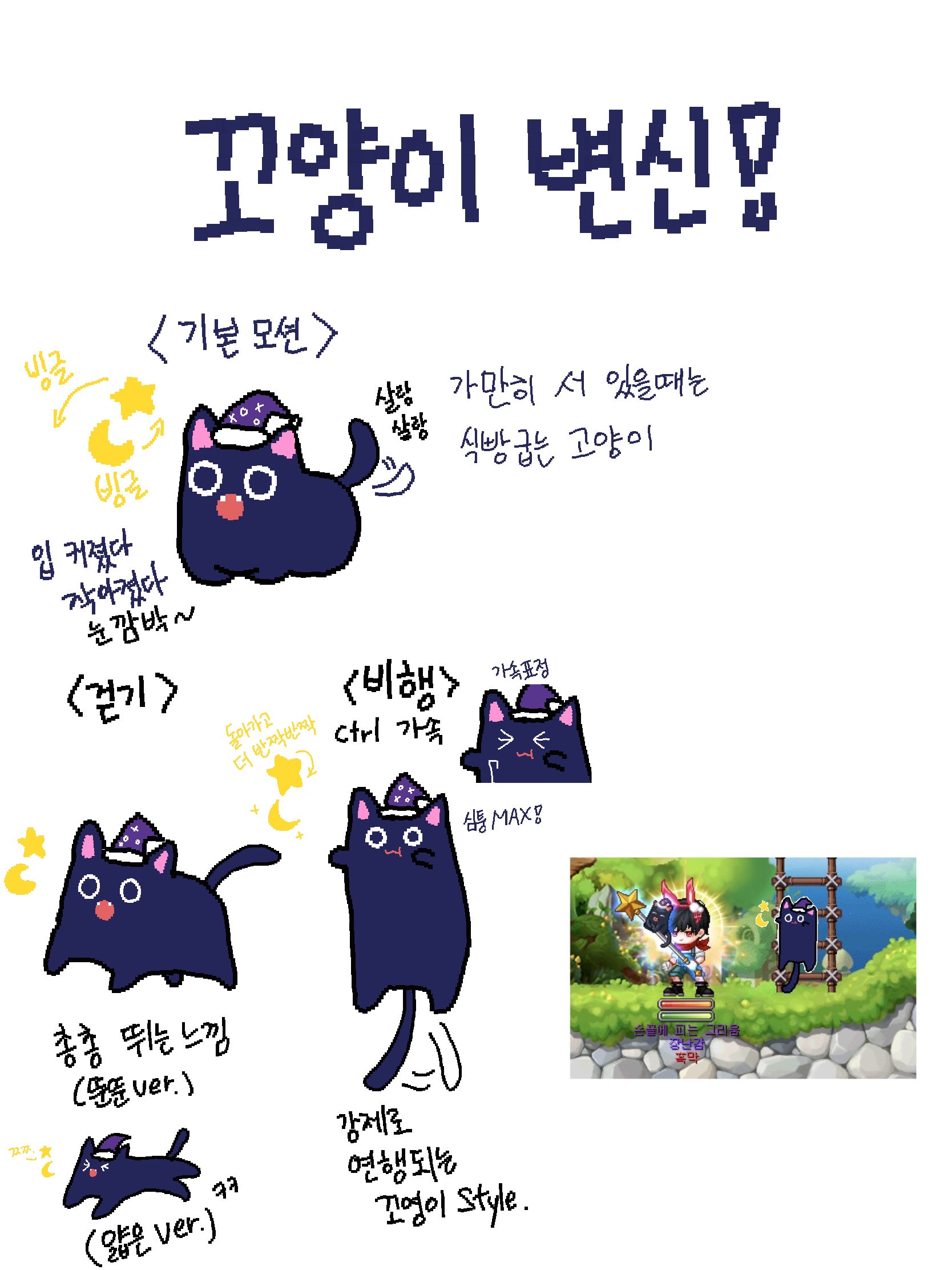 공모전후보였던것