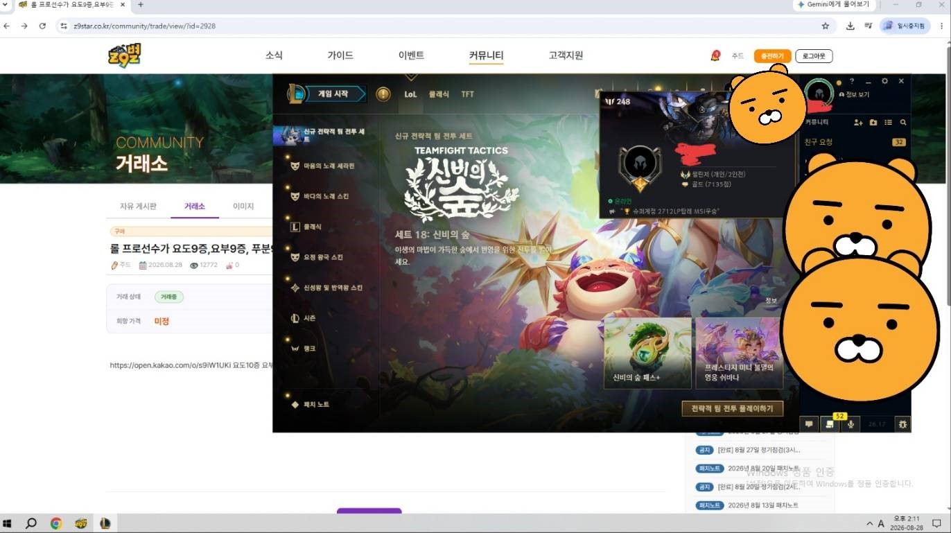 거래 이미지