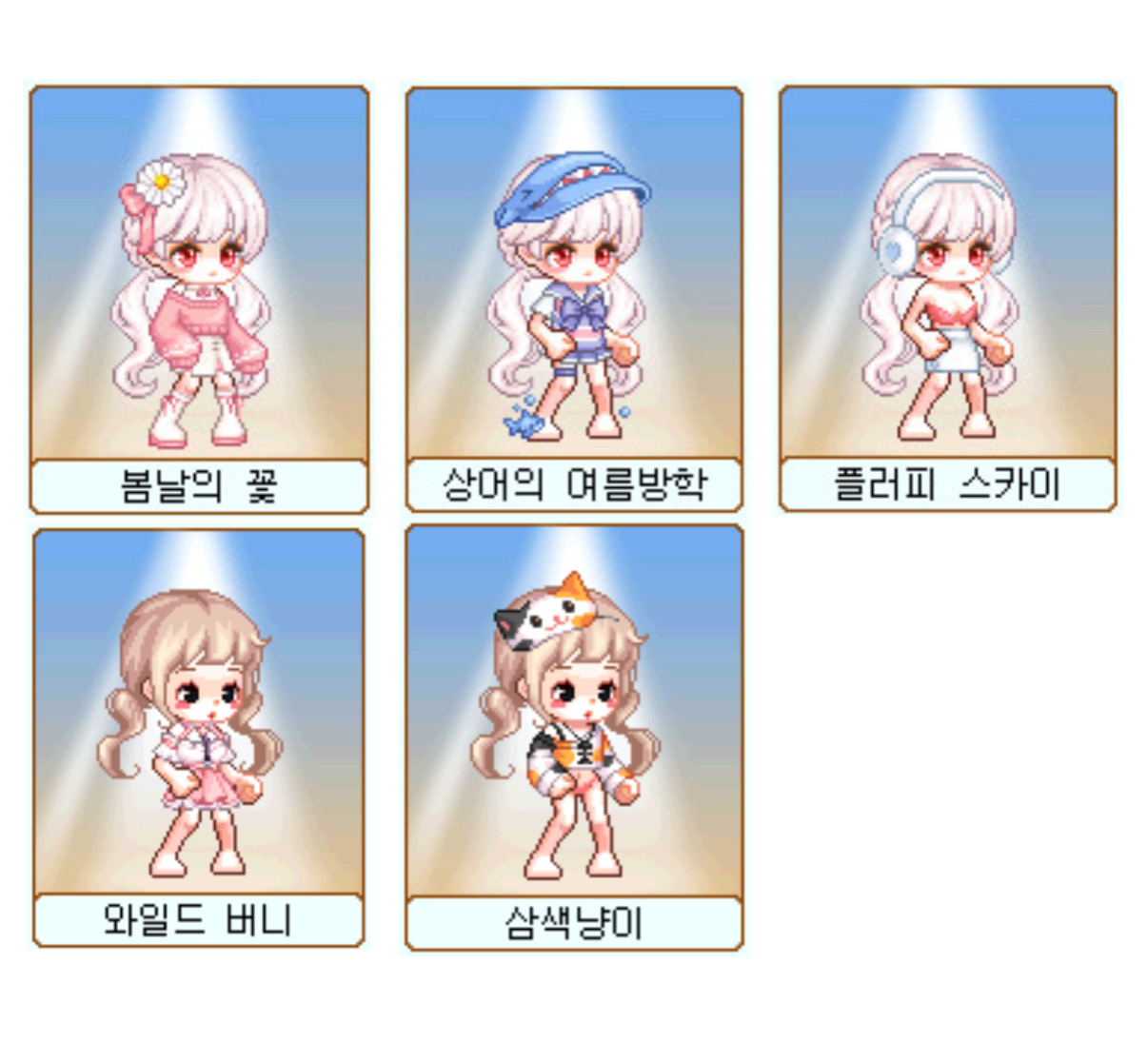 거래 이미지