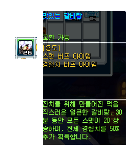 거래 이미지