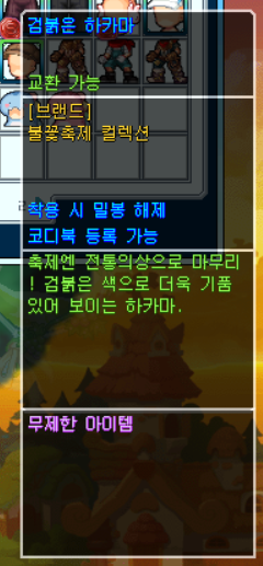 거래 이미지