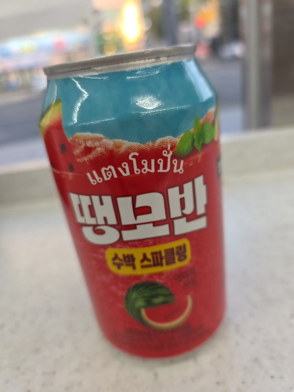 아일렌드 체력반