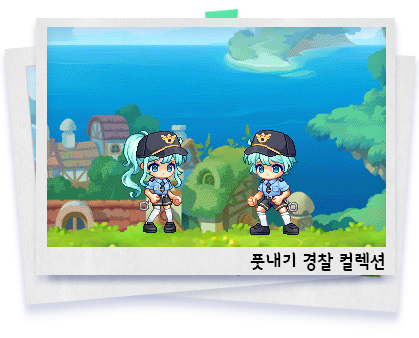 이벤트 의상상자 시즌9(계속!)