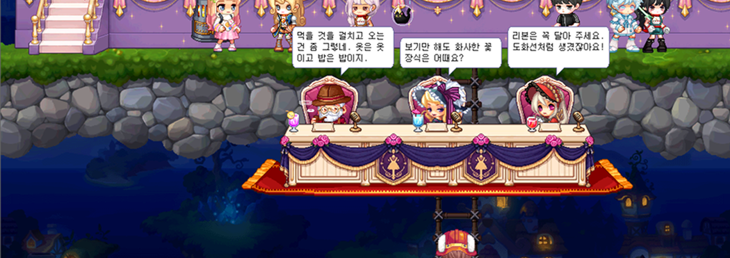 패션 배틀 소개 이미지 1