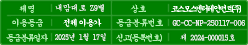 게임이용등급안내